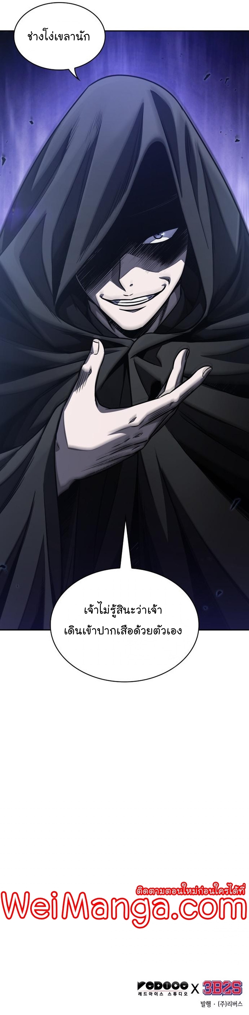 อ่านการ์ตูน Nano Machine 187 ภาพที่ 37