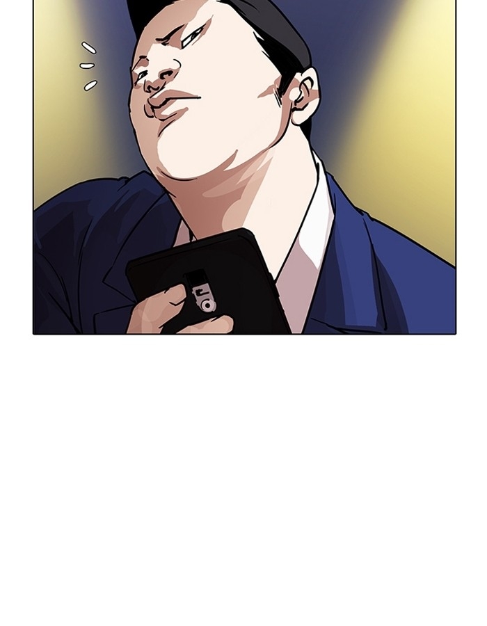 อ่านการ์ตูน Lookism 196 ภาพที่ 4