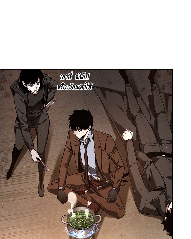 อ่านการ์ตูน Omniscient Reader 76 ภาพที่ 98