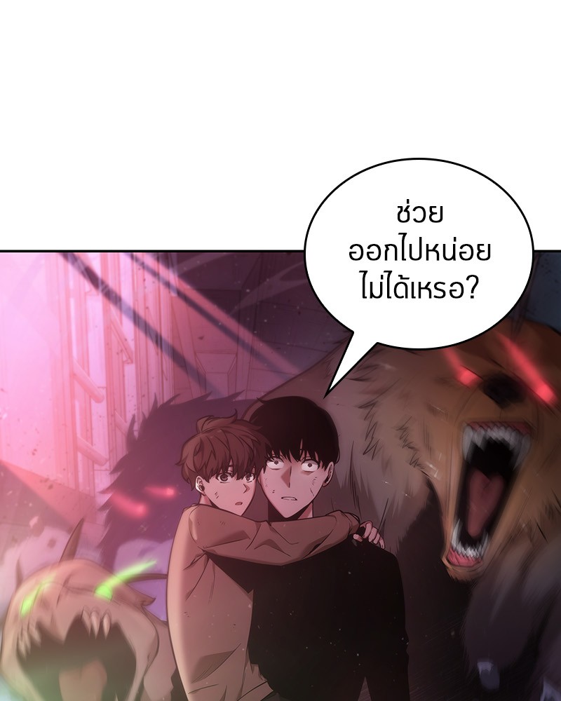 อ่านการ์ตูน Omniscient Reader 31 ภาพที่ 106