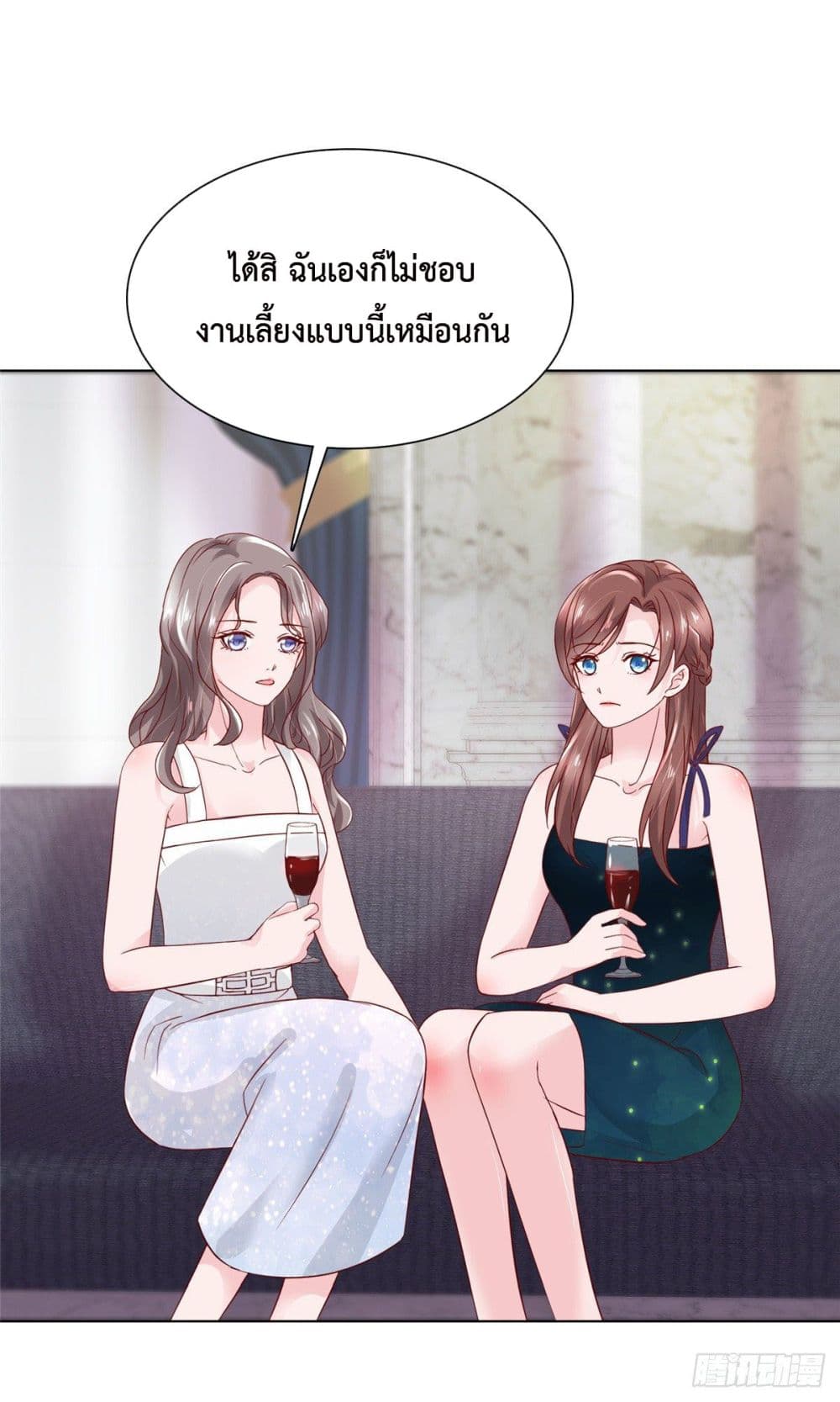 อ่านการ์ตูน The Way To Your Heart 13 ภาพที่ 16