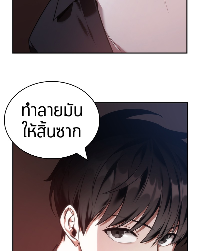 อ่านการ์ตูน Omniscient Reader 34 ภาพที่ 111