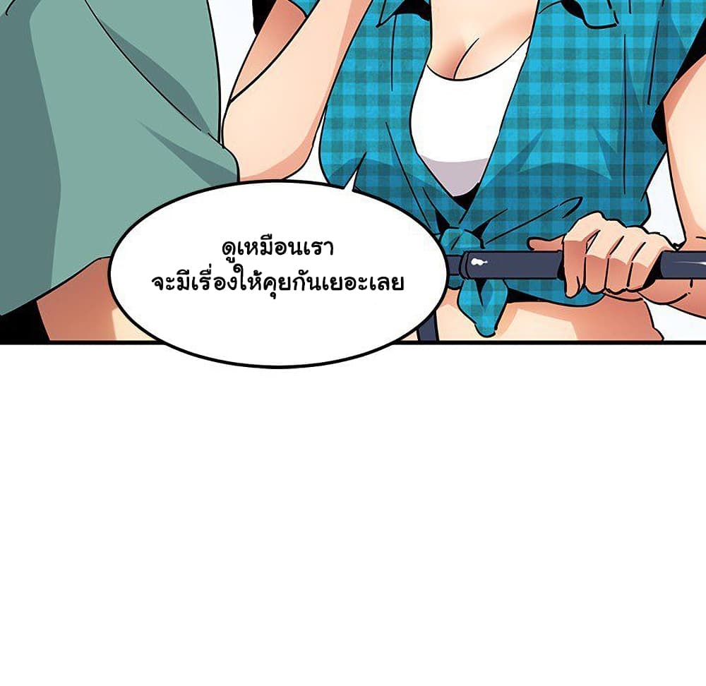 อ่านการ์ตูน Dog on Patrol 52 ภาพที่ 127