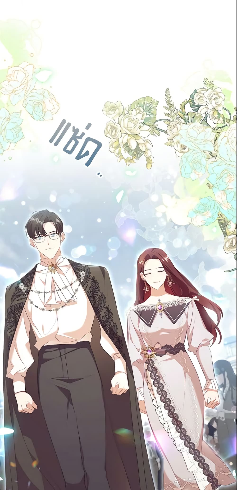 อ่านการ์ตูน The Beloved Little Princess 145 ภาพที่ 52