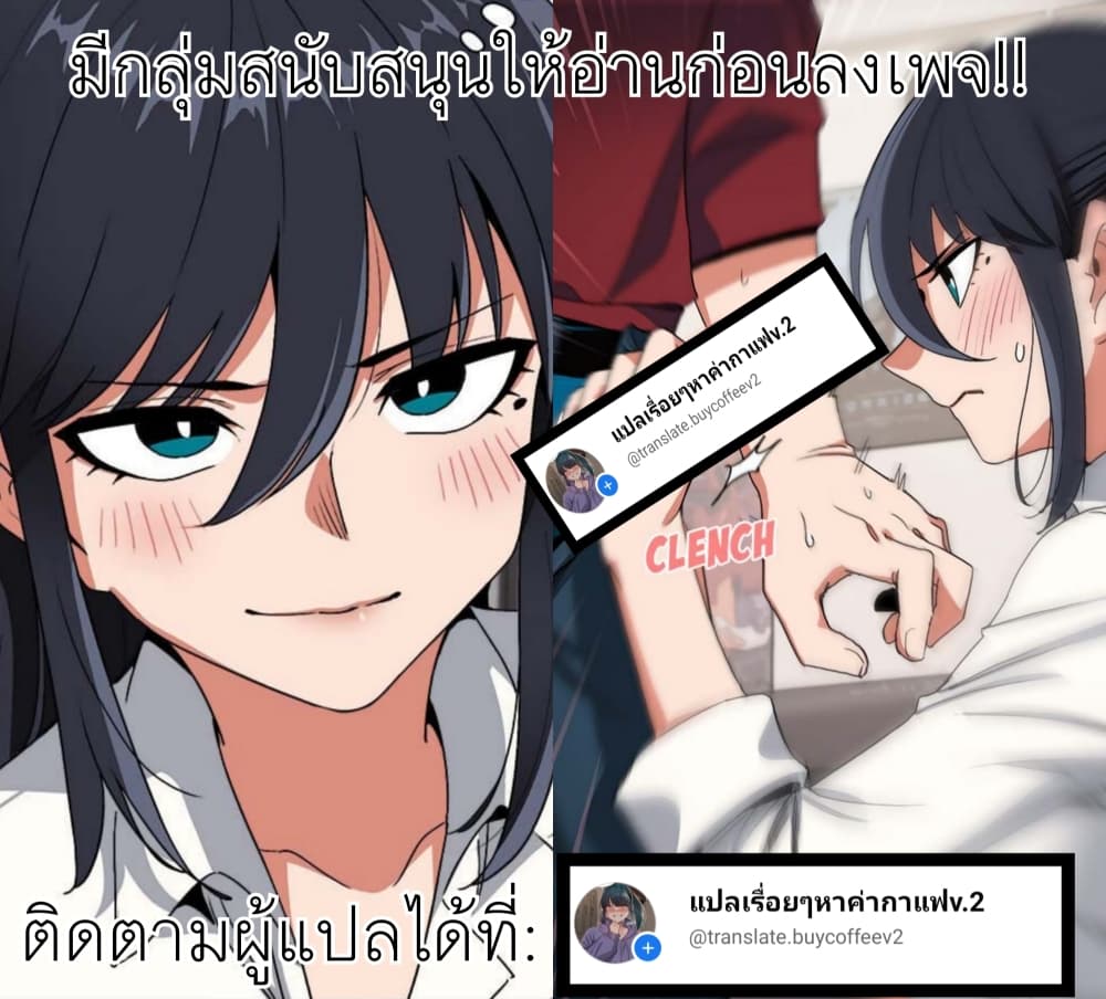 อ่านการ์ตูน A Pervert’s Daily Life 99 ภาพที่ 27