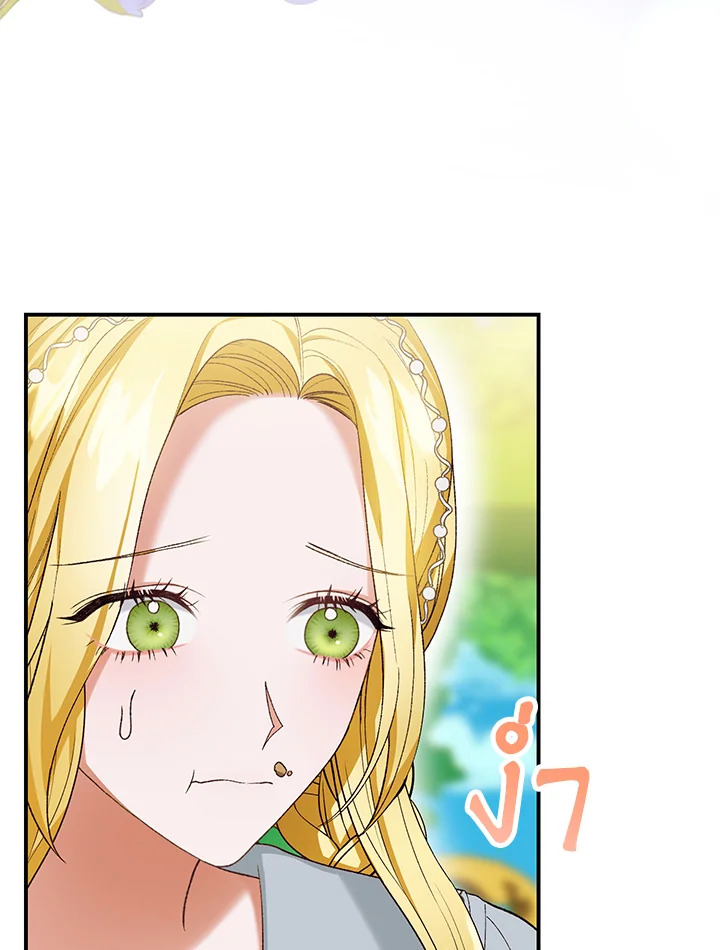 อ่านการ์ตูน The Mistress Runs Away 21 ภาพที่ 84