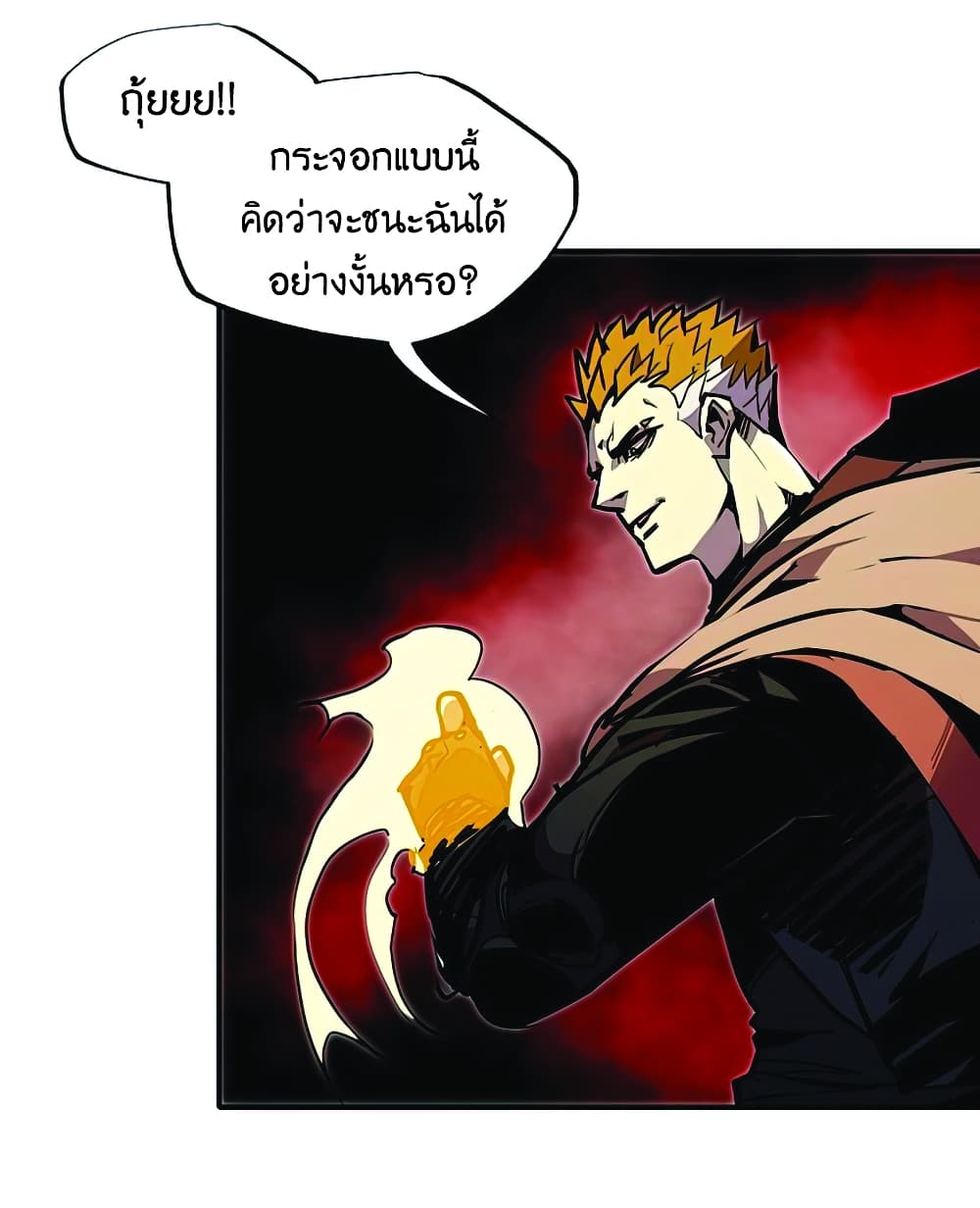 อ่านการ์ตูน Worthless Regression 26 ภาพที่ 66