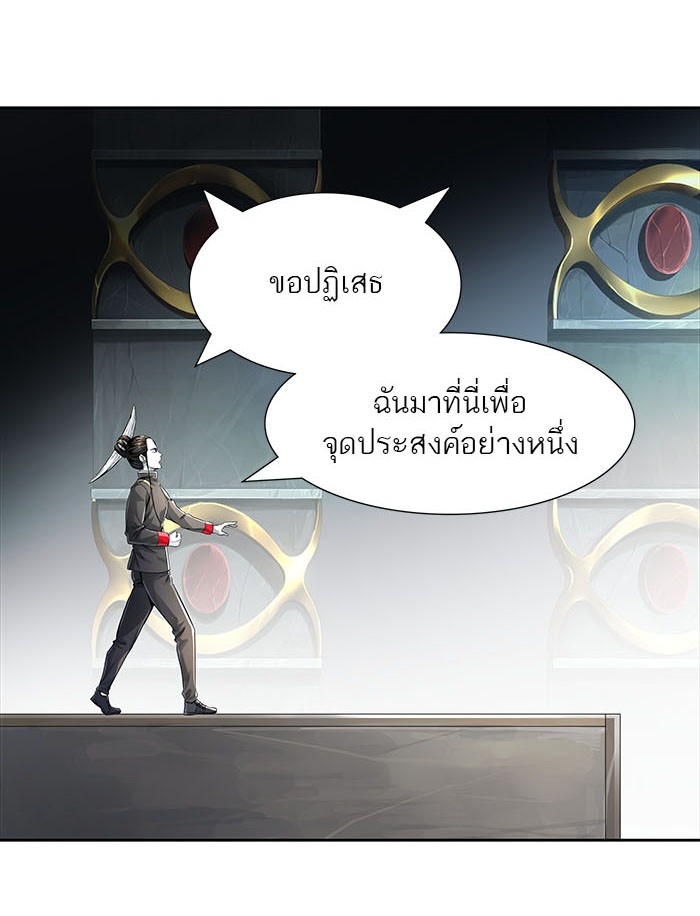 อ่านการ์ตูน Tower of God 520 ภาพที่ 24