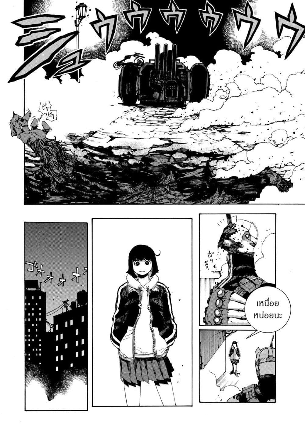 อ่านการ์ตูน Sensha Isu: Tank Chair 1 ภาพที่ 52