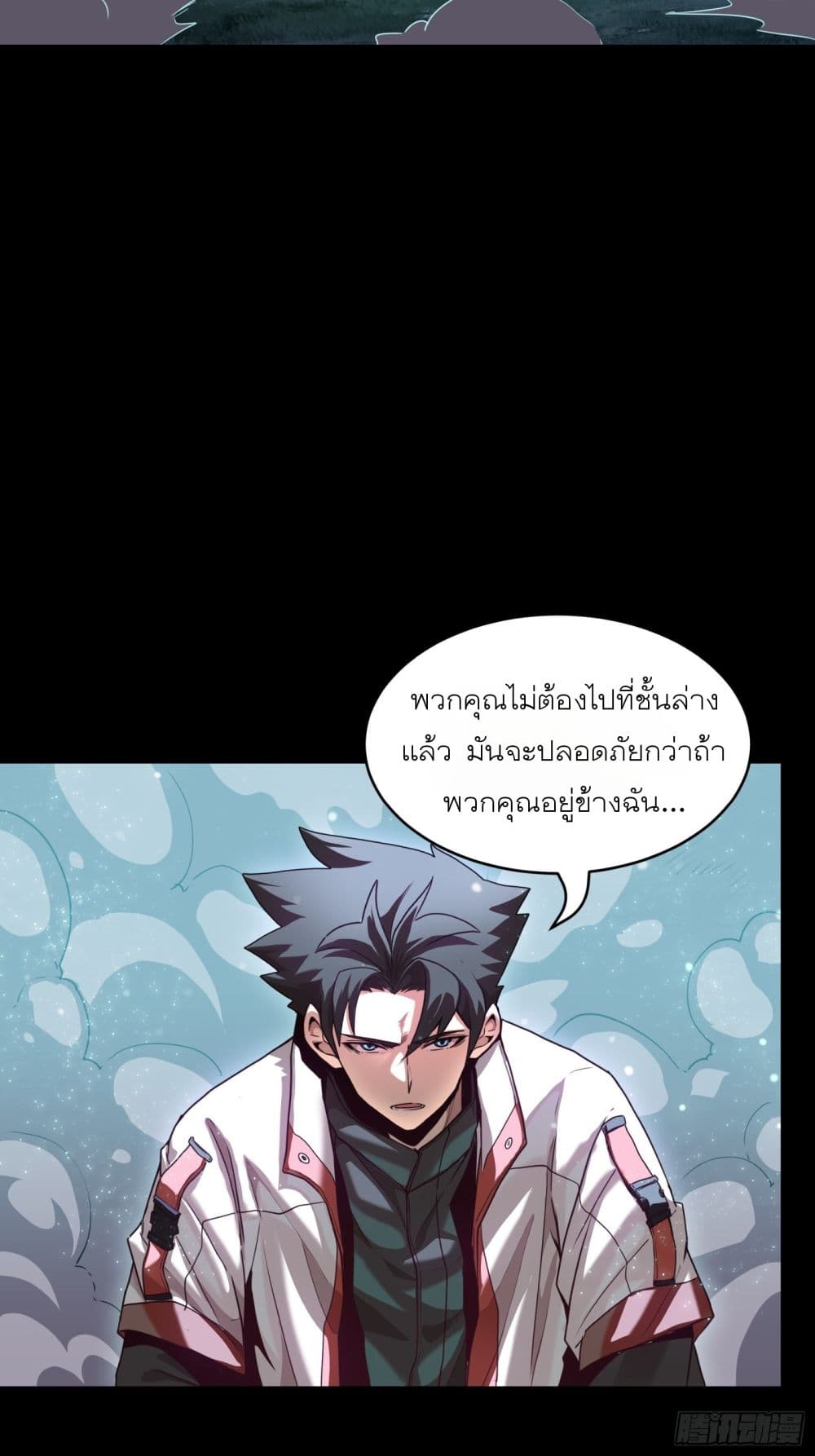 อ่านการ์ตูน Legend of Star General 73 ภาพที่ 54