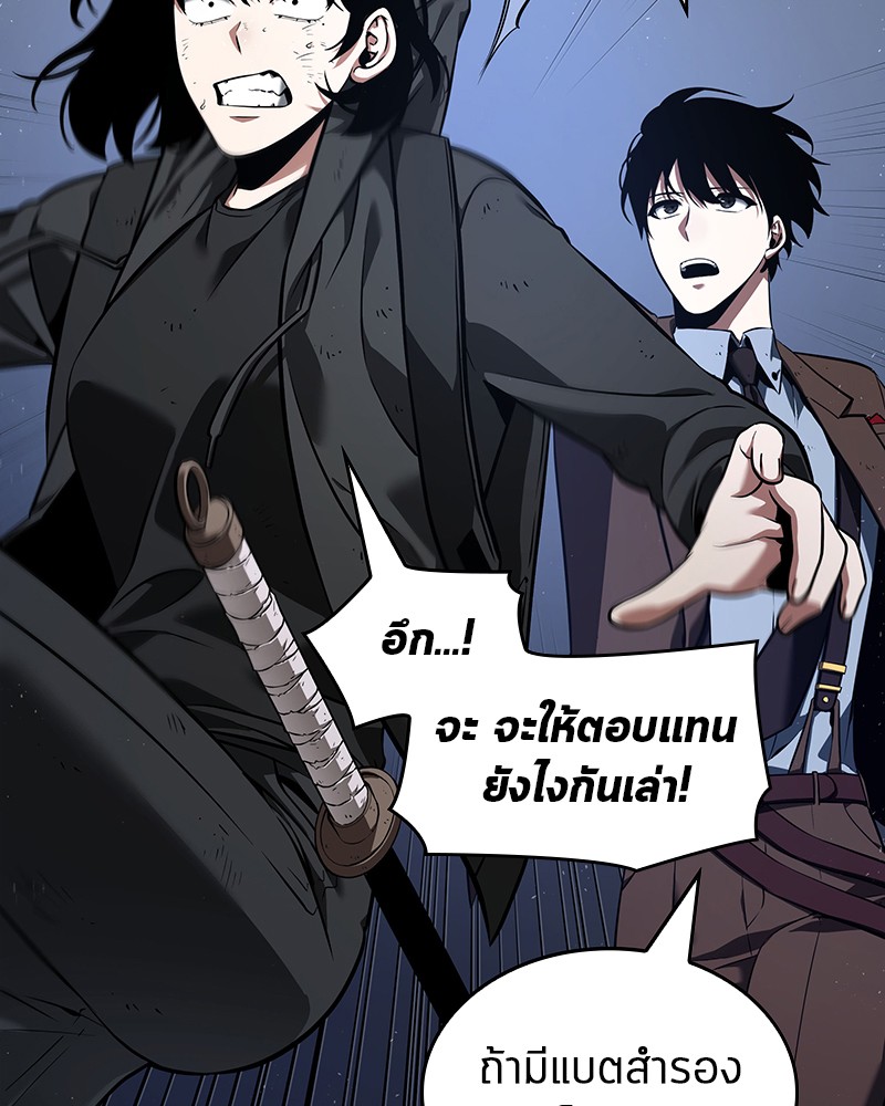 อ่านการ์ตูน Omniscient Reader 69 ภาพที่ 95