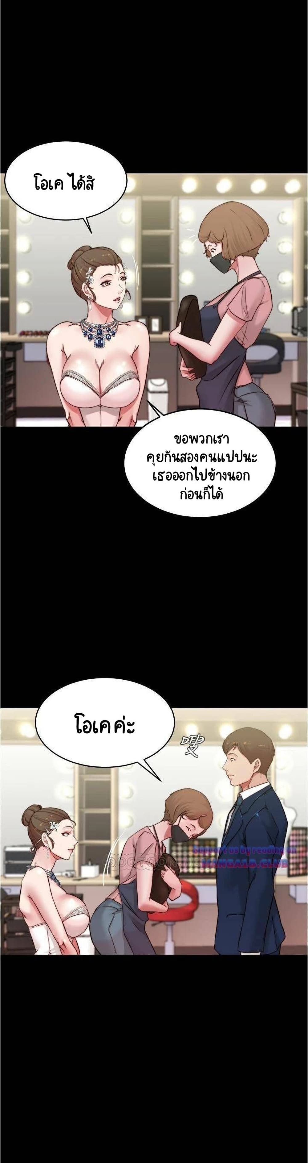 อ่านการ์ตูน Panty Note 65 ภาพที่ 19