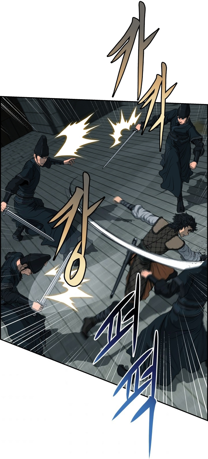 อ่านการ์ตูน Blade of Winds and Thunders 25 ภาพที่ 20