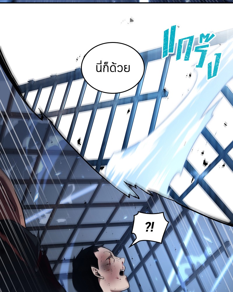 อ่านการ์ตูน Omniscient Reader 68 ภาพที่ 73