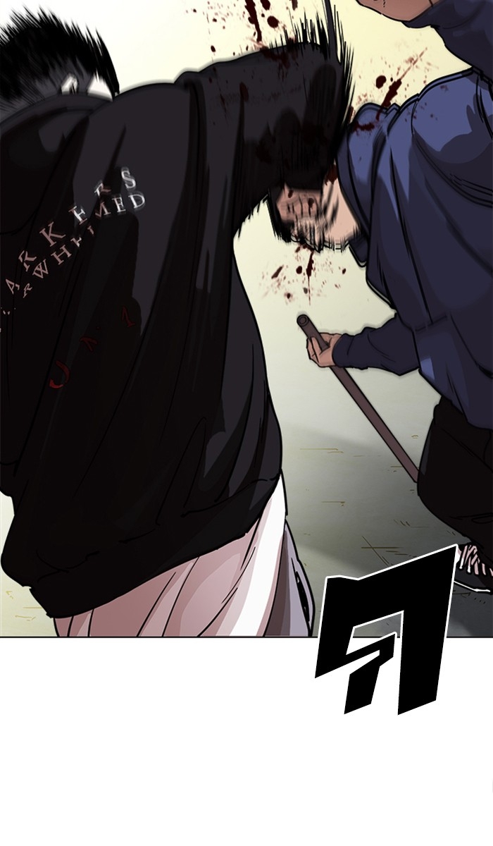 อ่านการ์ตูน Lookism 221 ภาพที่ 6