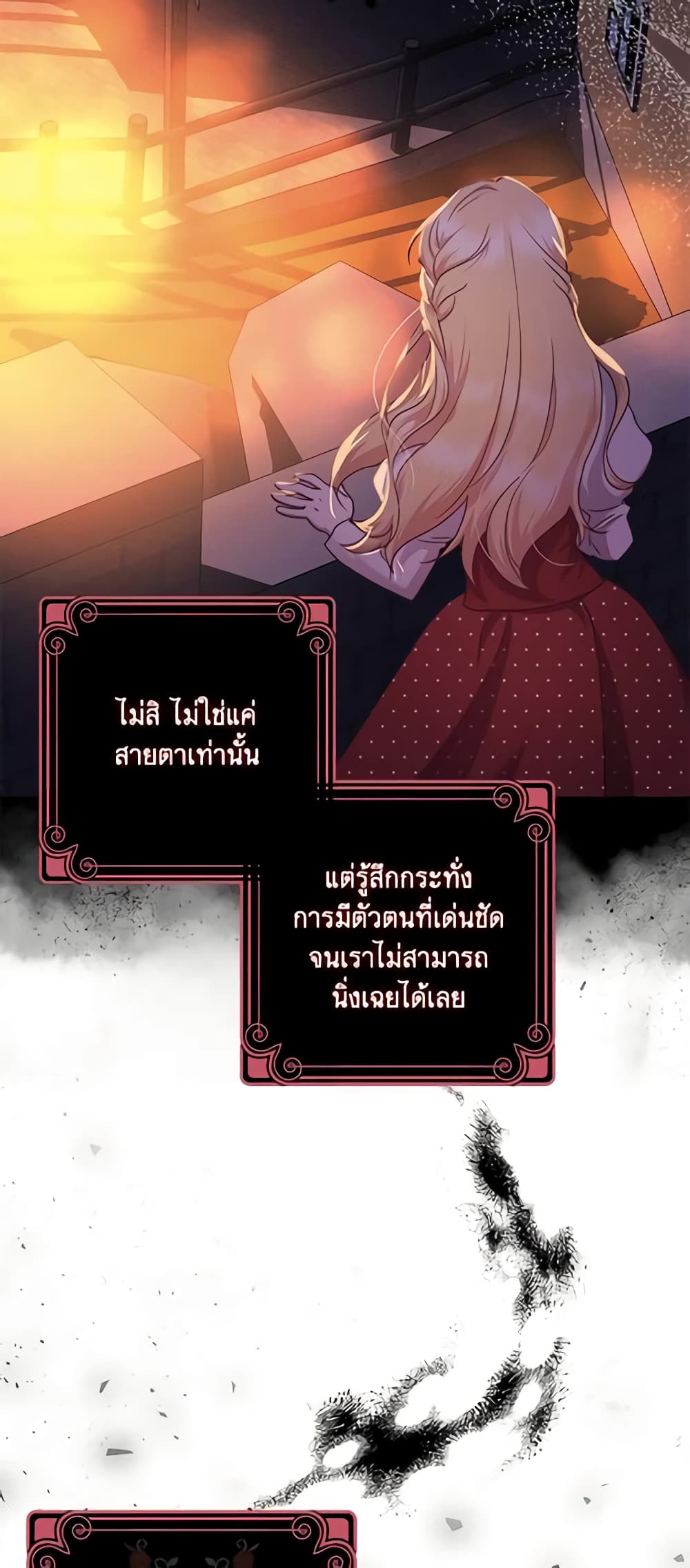 อ่านการ์ตูน The Abandoned Bachelorette Enjoys Her Simple Life 27 ภาพที่ 62