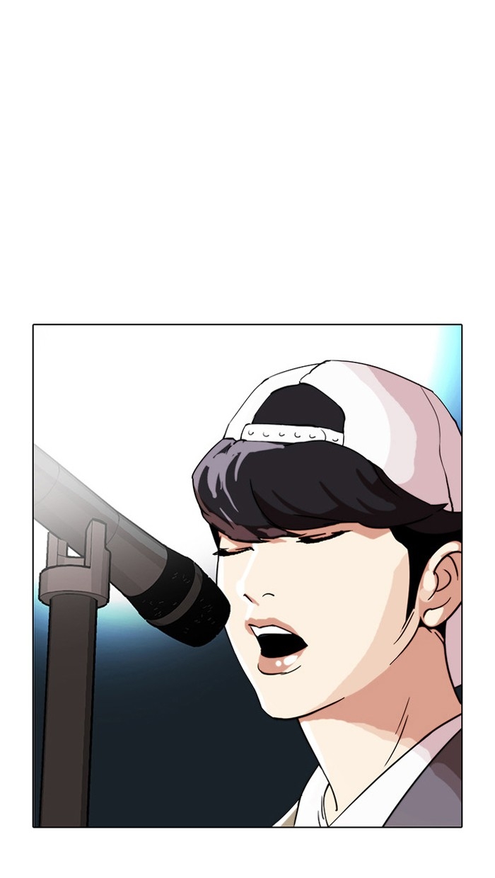 อ่านการ์ตูน Lookism 27 ภาพที่ 42