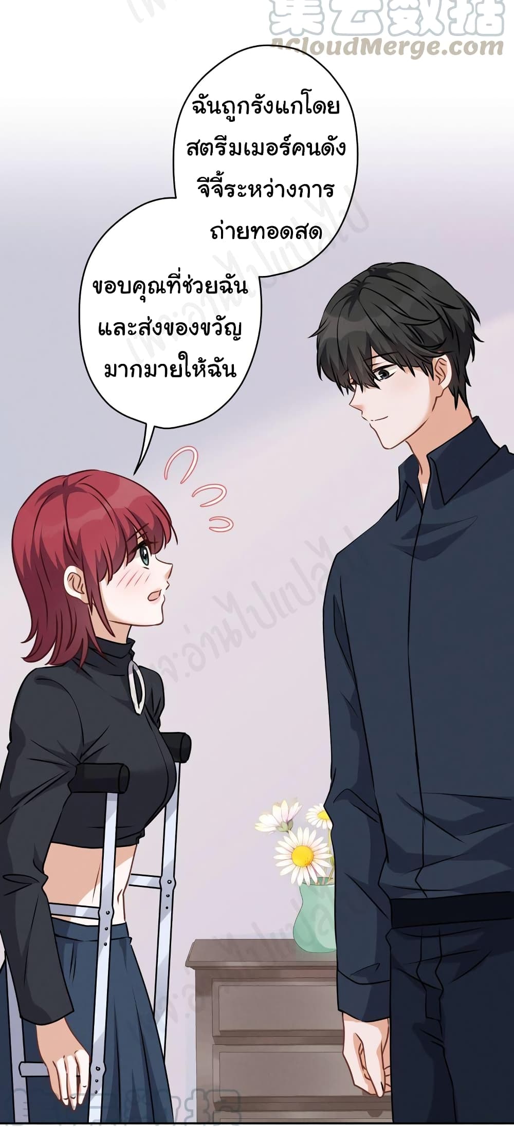 อ่านการ์ตูน Lu Feng is the Best Son-in-law  113 ภาพที่ 13