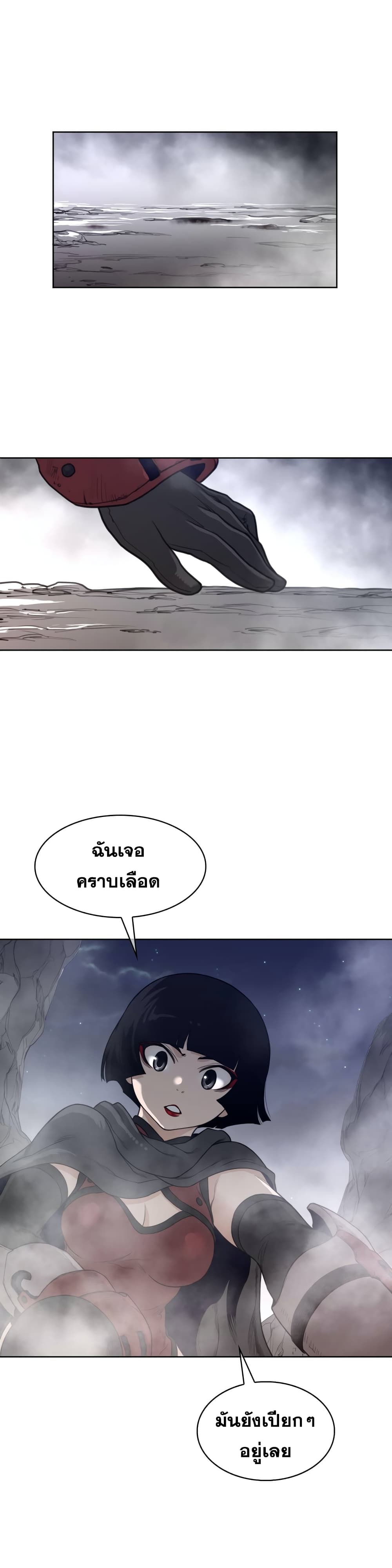 อ่านการ์ตูน Perfect Half 122 ภาพที่ 8