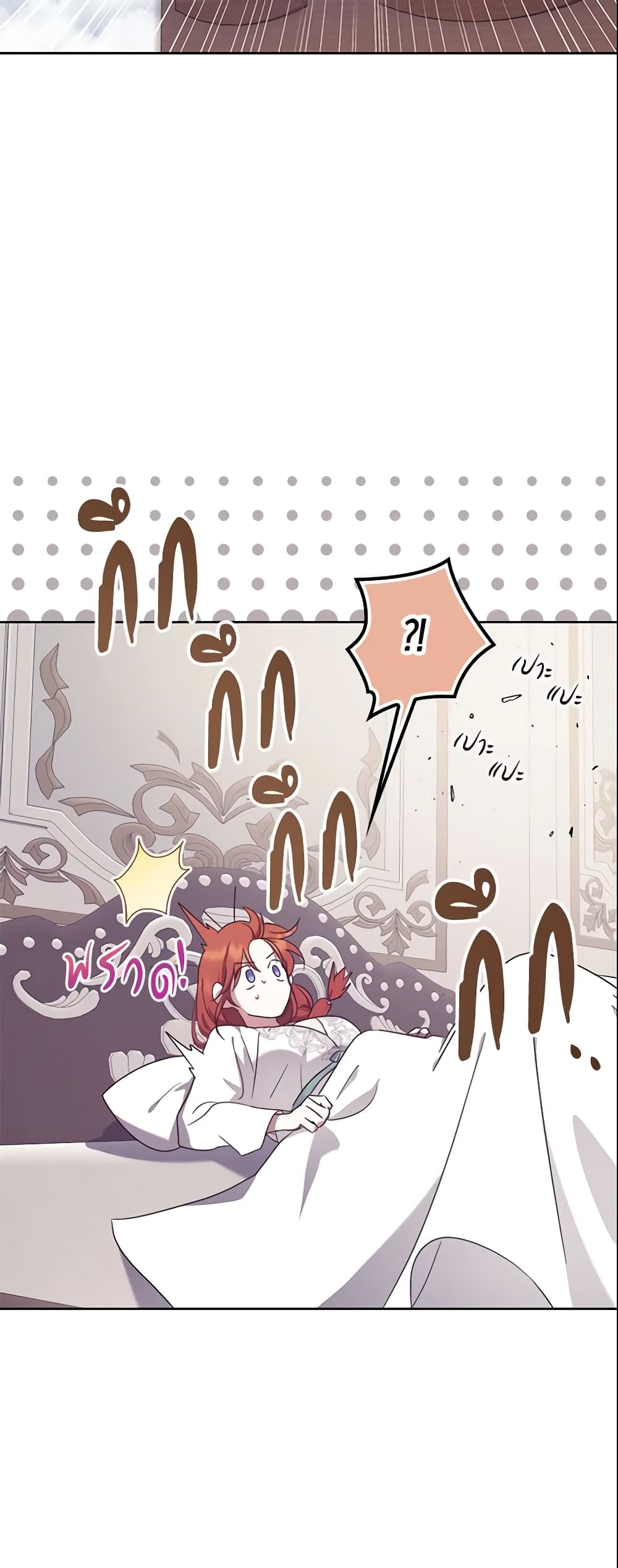 อ่านการ์ตูน The Abandoned Bachelorette Enjoys Her Simple Life 11 ภาพที่ 17