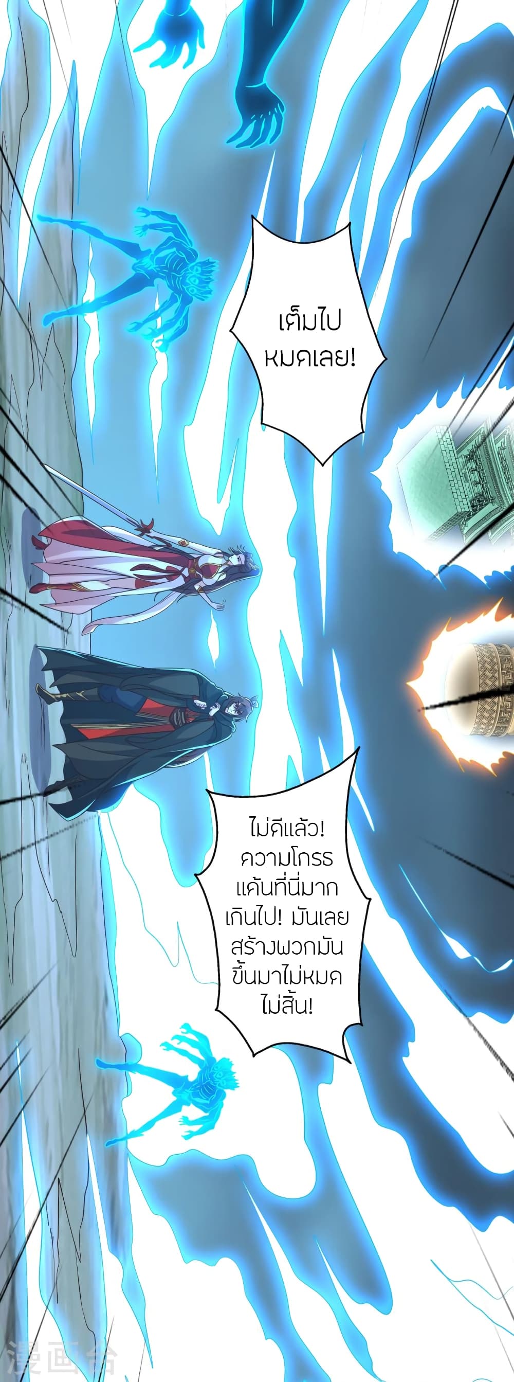 อ่านการ์ตูน Banished Disciple’s Counterattack 357 ภาพที่ 18