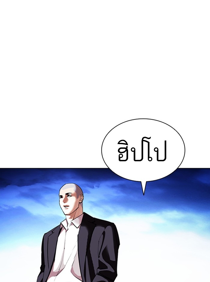 อ่านการ์ตูน Lookism 412 ภาพที่ 128