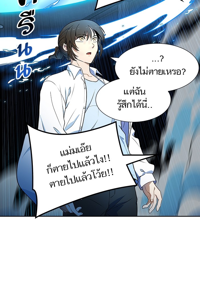 อ่านการ์ตูน Tower of God 560 ภาพที่ 114