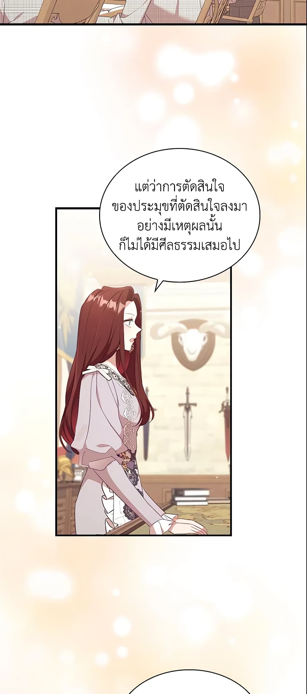 อ่านการ์ตูน The Beloved Little Princess 146 ภาพที่ 55