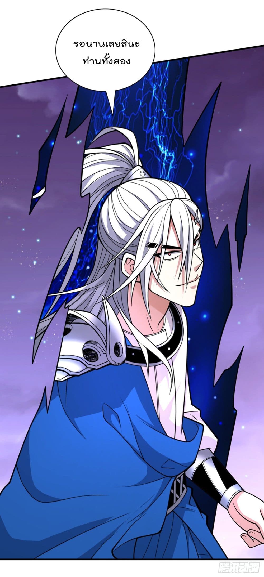 อ่านการ์ตูน 99 Ways To Become Heroes By Beauty Master 85 ภาพที่ 37