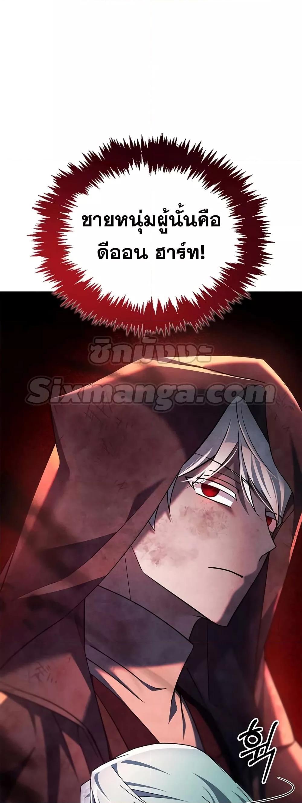 อ่านการ์ตูน I’m Not That Kind of Talent 29 ภาพที่ 55