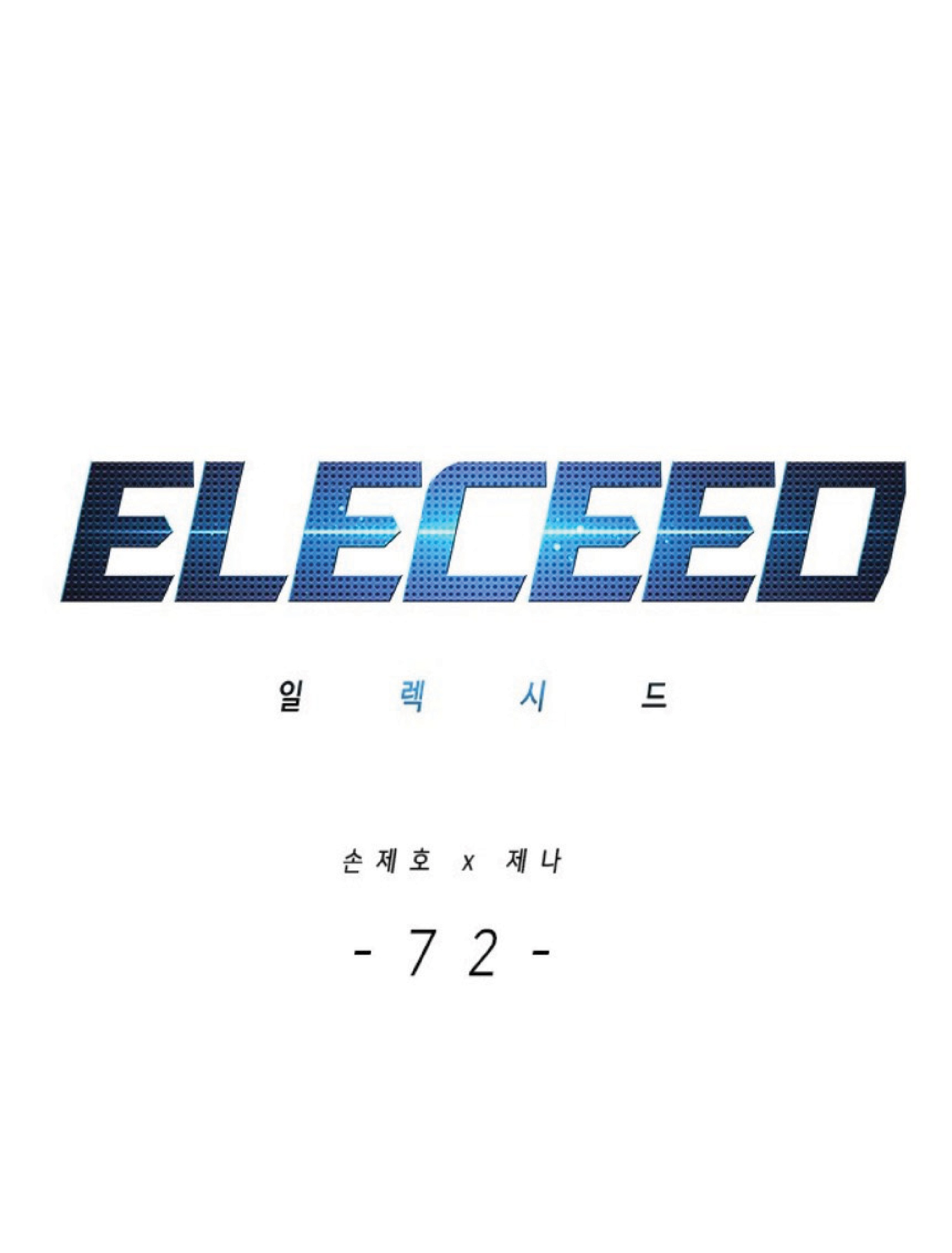 อ่านการ์ตูน Eleceed 72 ภาพที่ 1