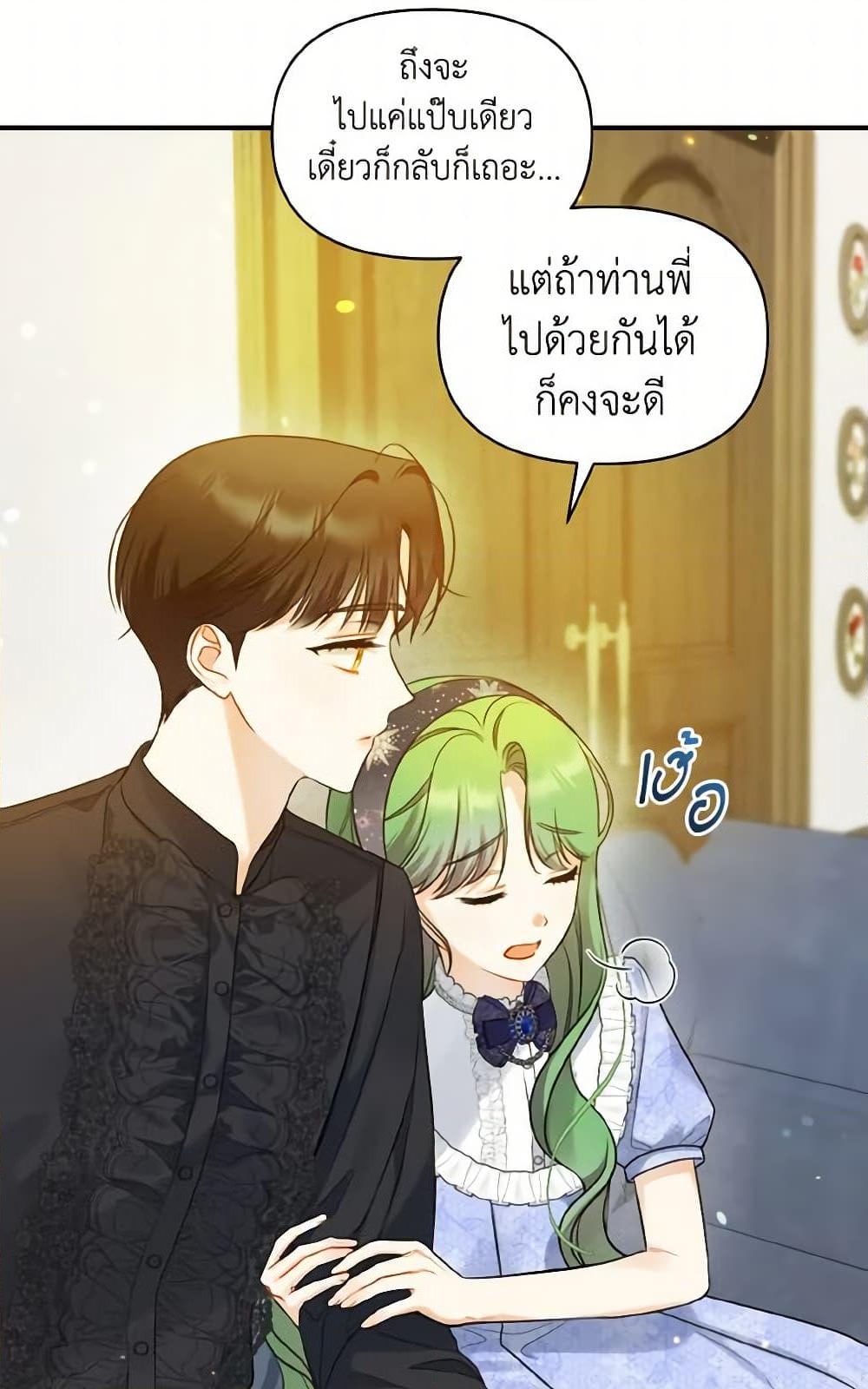 อ่านการ์ตูน I Became The Younger Sister Of A Regretful Obsessive Male Lead 34 ภาพที่ 78