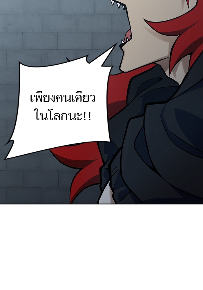 อ่านการ์ตูน Tower of God 584 ภาพที่ 184