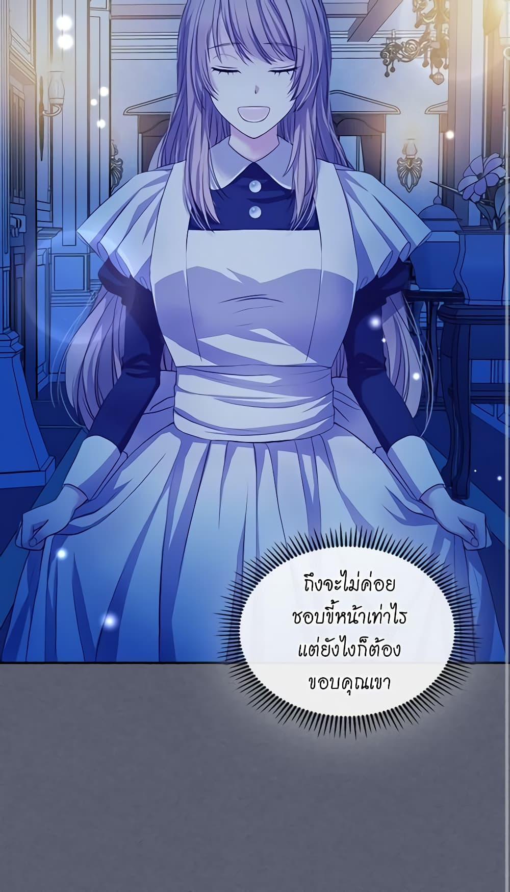 อ่านการ์ตูน I Became a Duke’s Maid 47 ภาพที่ 42