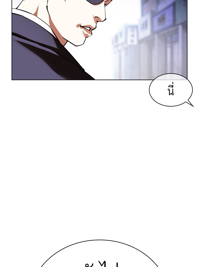 อ่านการ์ตูน Lookism 401 ภาพที่ 72