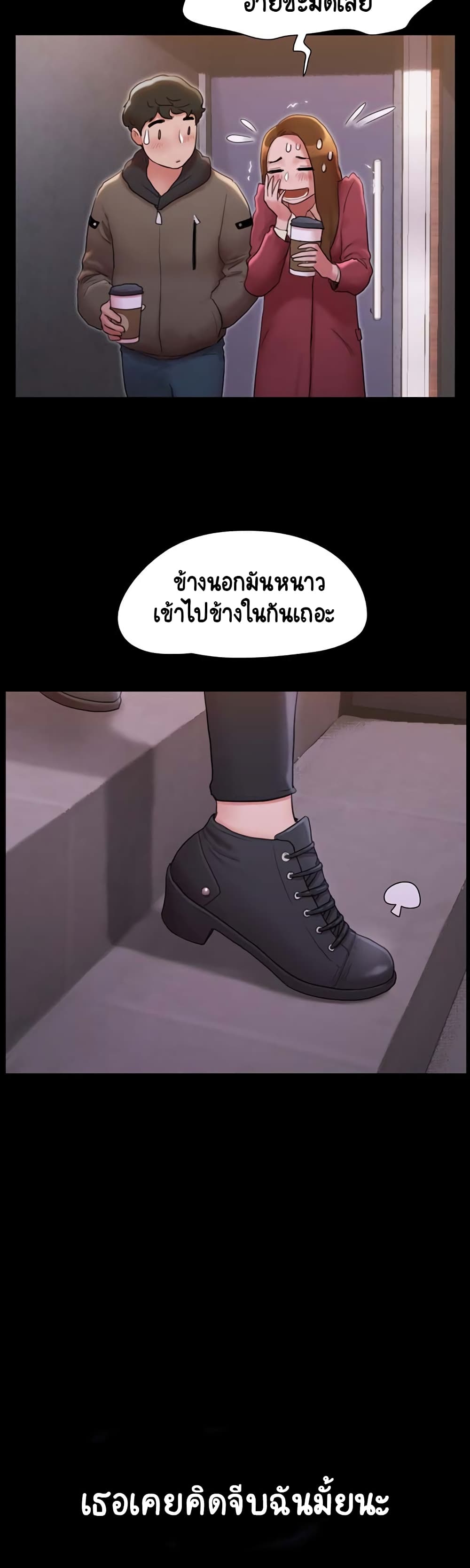 อ่านการ์ตูน Not to Be Missed 1 ภาพที่ 33