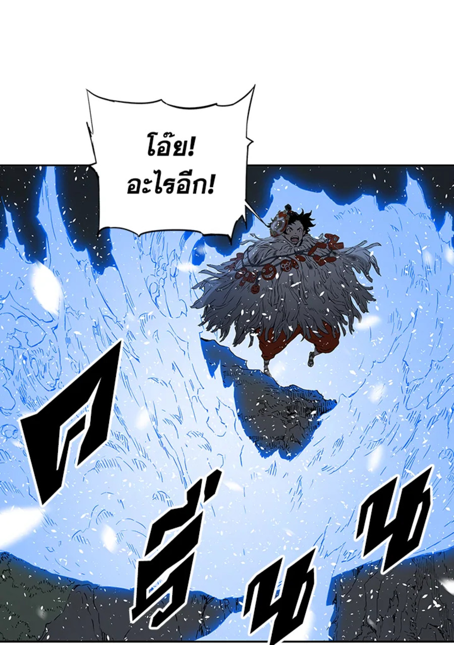 อ่านการ์ตูน Sword Sheath’s Child 35 ภาพที่ 108