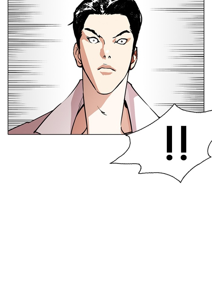 อ่านการ์ตูน Lookism 244 ภาพที่ 50