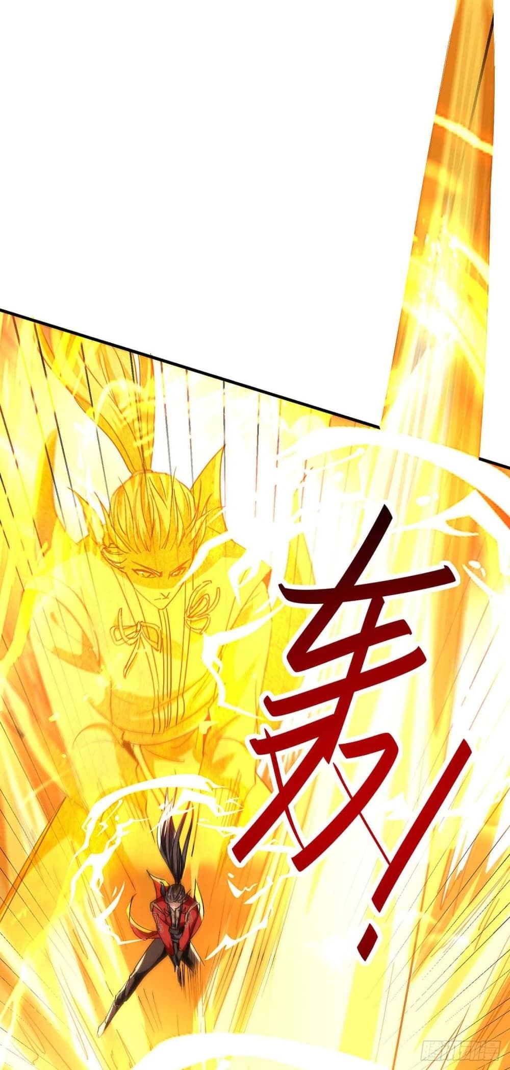 อ่านการ์ตูน Return of Divine Emperor 212 ภาพที่ 8