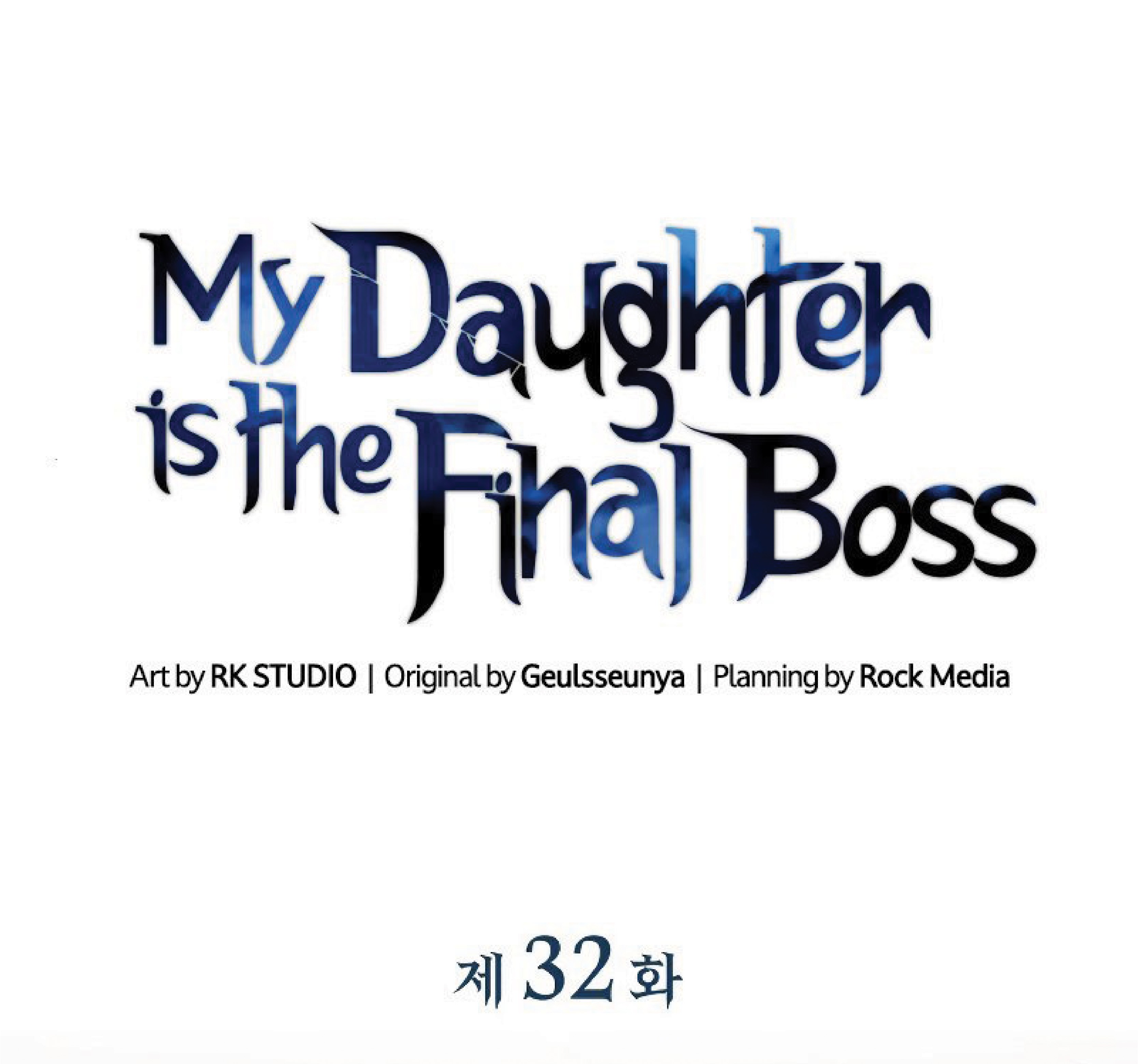 อ่านการ์ตูน My Daughter is the Final Boss 32 ภาพที่ 20
