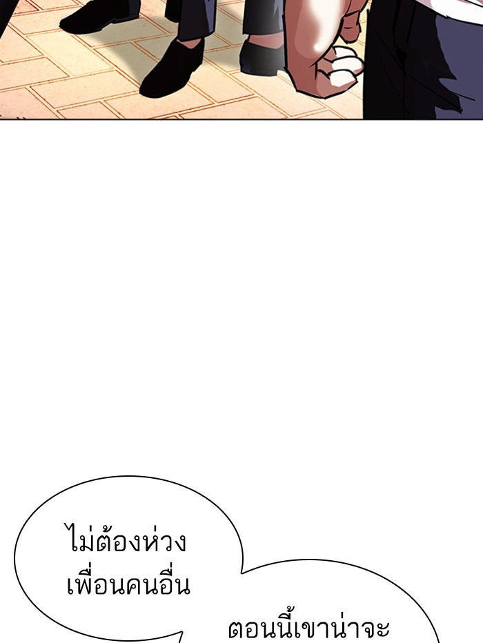 อ่านการ์ตูน Lookism 407 ภาพที่ 82