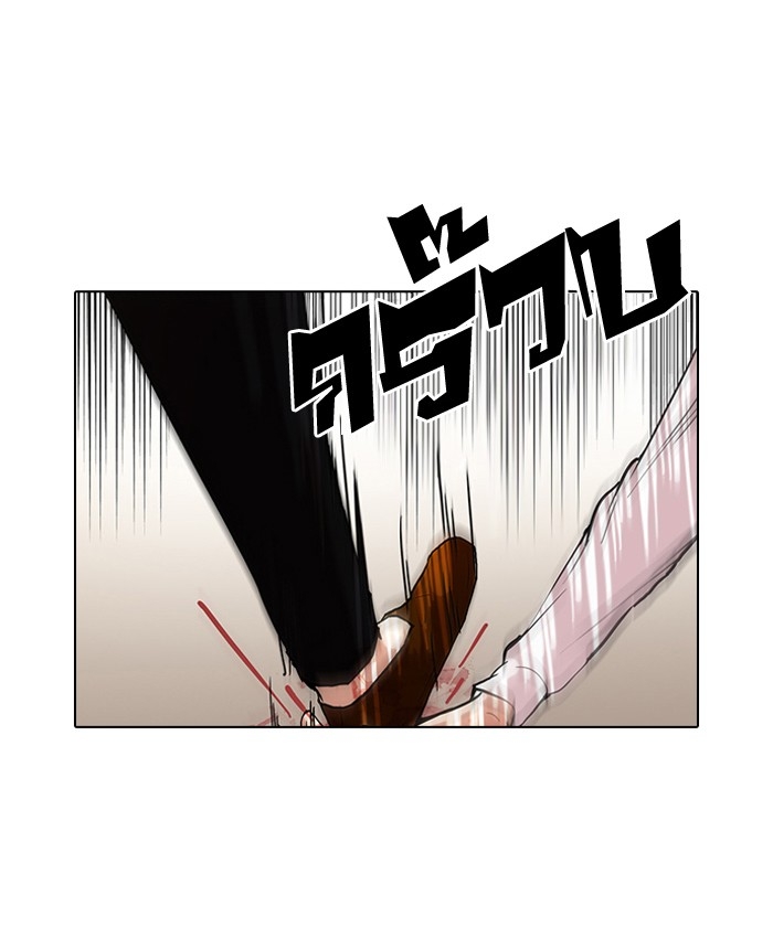 อ่านการ์ตูน Lookism 56 ภาพที่ 10