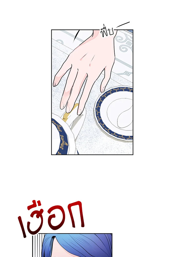 อ่านการ์ตูน Forget About My Husband, I’d Rather Go Make Money 5 ภาพที่ 59