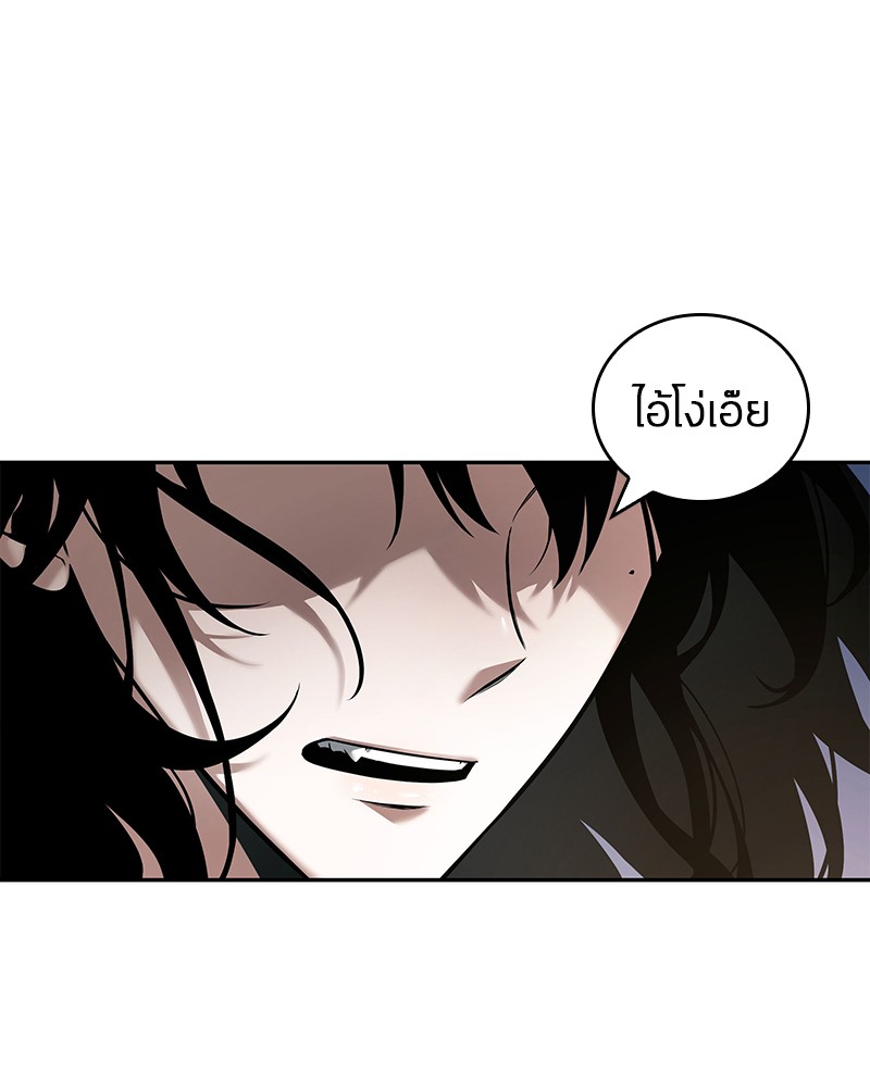 อ่านการ์ตูน Omniscient Reader 93 ภาพที่ 56