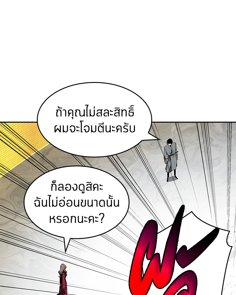 อ่านการ์ตูน Omniscient Reader 64 ภาพที่ 131