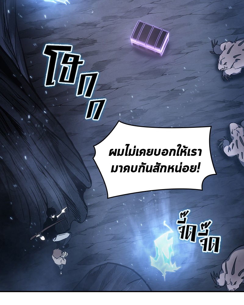 อ่านการ์ตูน Omniscient Reader 20 ภาพที่ 81