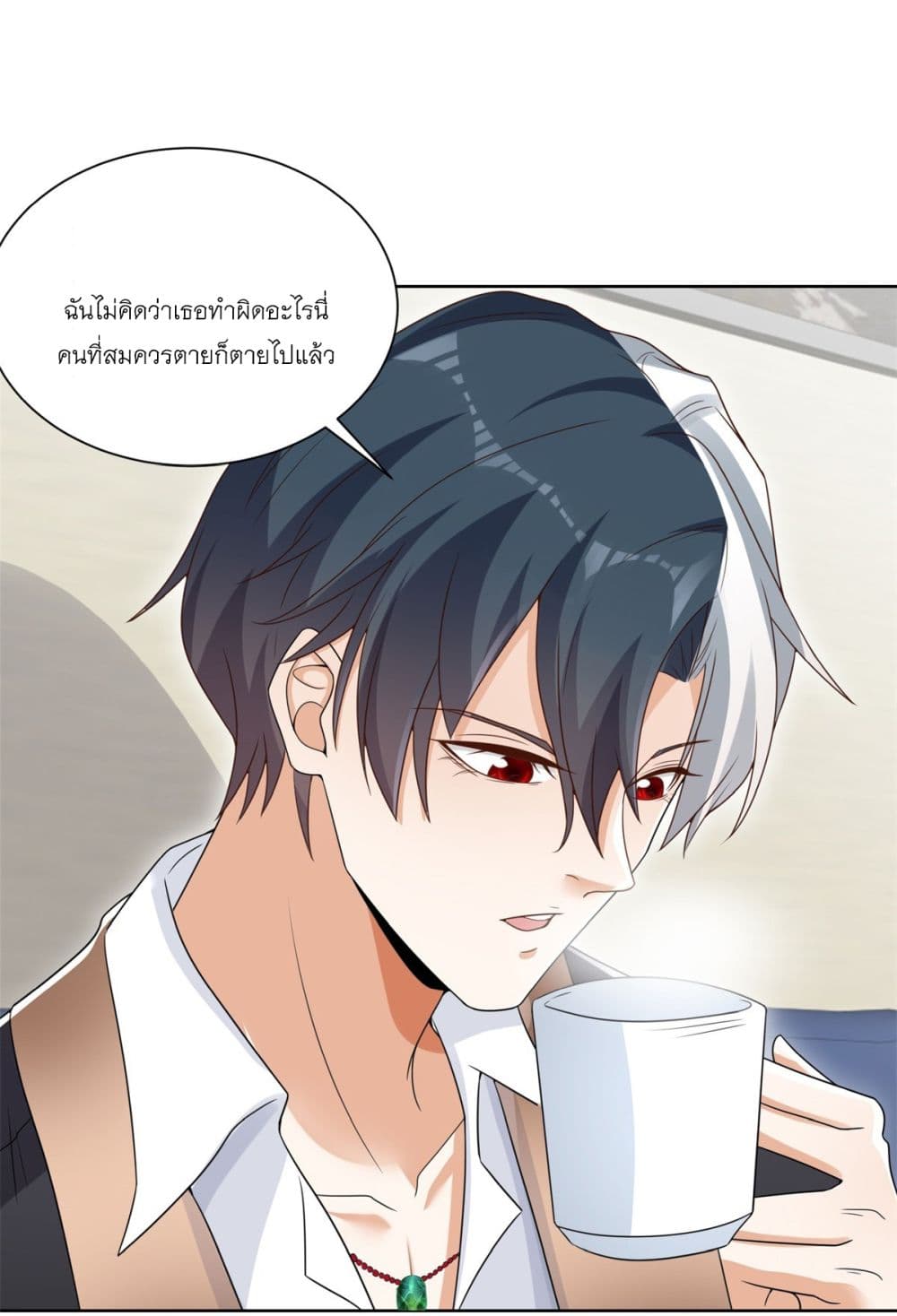 อ่านการ์ตูน Sorry, I’m A Villain 91 ภาพที่ 34