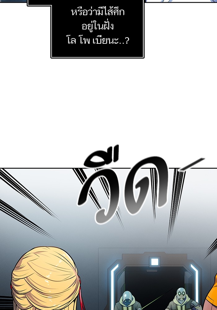 อ่านการ์ตูน Tower of God 564 ภาพที่ 27