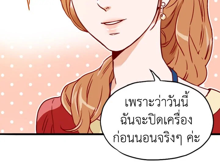 อ่านการ์ตูน What’s Wrong with Secretary Kim? 5 ภาพที่ 50