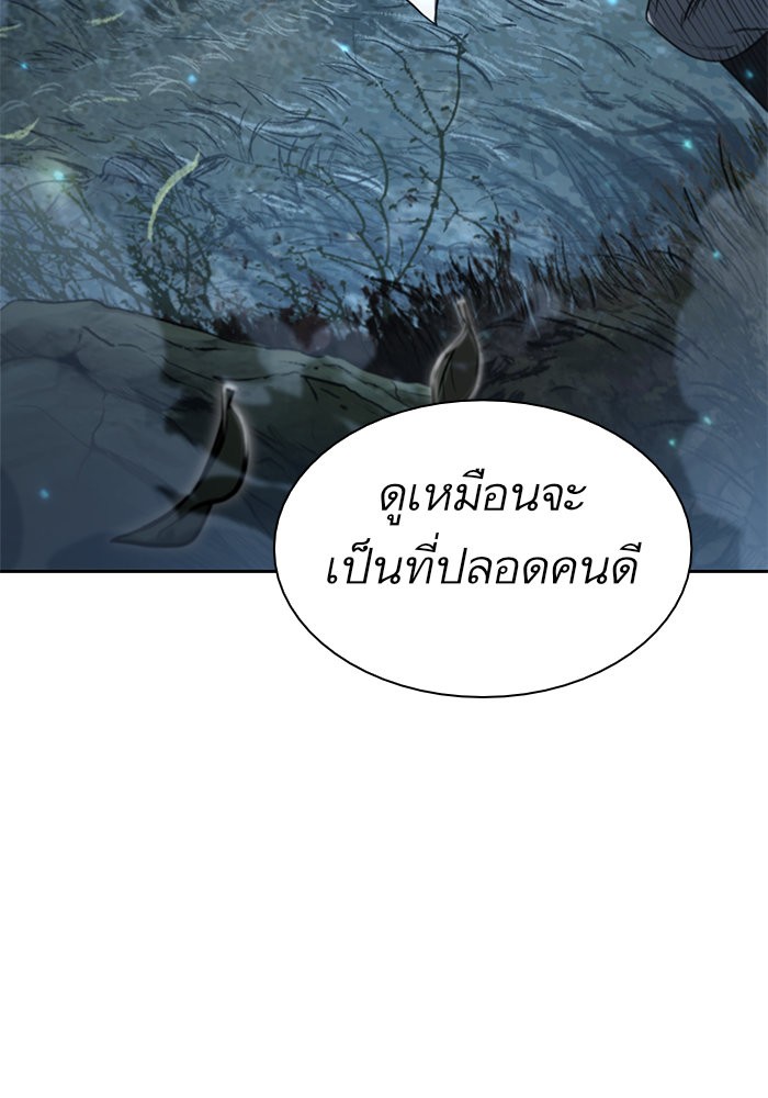 อ่านการ์ตูน Nano Machine 21 ภาพที่ 49